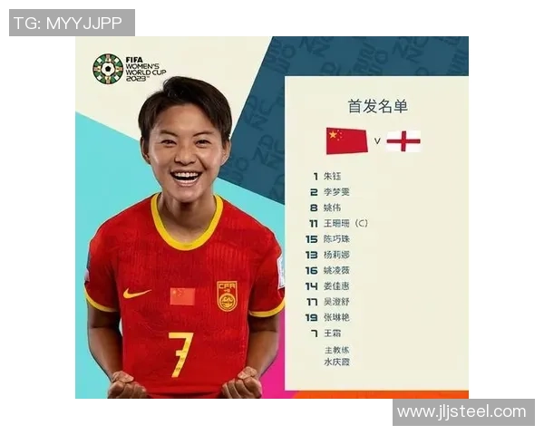 武汉足球队状态分析：从战绩到球员表现全方位解读